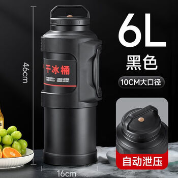 Cupxinge 304 stainless steel large capacity explosion-proof thermal insulation and cold insulation handle and strap for convenient takeout and carrying dry ice thermos pot free engraving black 6l dry ice bucket