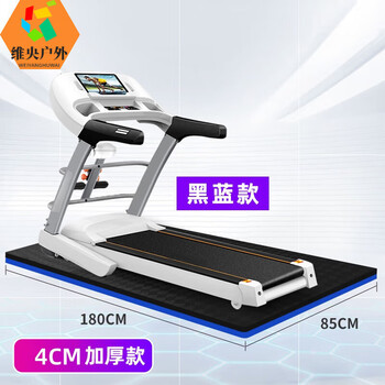 Ayub american high-end imported quality gxa foldable home treadmill treadmill sound insulation shock-absorbing pad floor special overall model 160*80*4cm black gray 6-foot pad