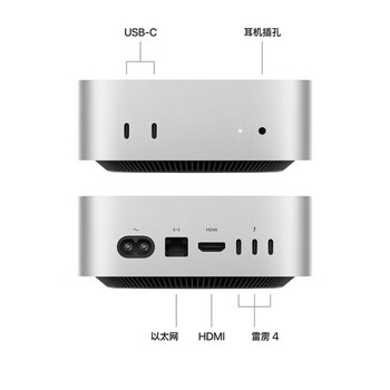 Mac mini second-hand apple mini host desktop computer studio workstation m4/m1/m2 pro m4 max/ultra design editing office 24 models m4 pro (12+16) 24g-512g