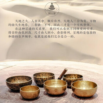 Sancai tiger spot bowl set nepalese purely handmade seven-tone accurate bowl set healing concert playing national instruments sancai set bowl tiger spot question 15-25cm