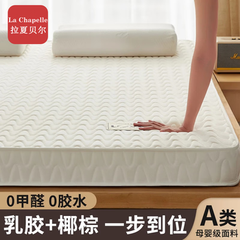 Senyibai coconut palm mattress 1.8x2 meters latex simmons hard pad thickened sponge futon bed tatami floor mat wavy coconut palm-dream white thick about 6cm double bed 1.8x2.0 meters does not collapse after a long sleep