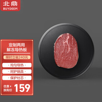 Beiding (buydeem) stew pot 22cm white enamel pot cast iron pot soup pot stew pot household thickened stew pot soup induction cooker can be used to defrost the heat conduction plate (dual use) 24cm