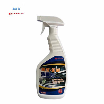 Calghton cleaning agent calghton mechanical machine tool cleaning agent (b8122) 500ml/bottle