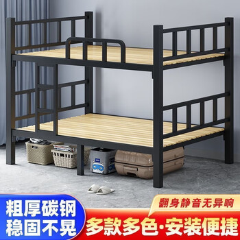 Thickened bunk bed double adult bed bunk bed iron frame bed staff dormitory bunk bed school high and low frame bed black construction site six-legged model 90*200 free two silent boards
