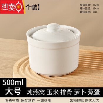 Mzxm japan imported quality ceramic stew pot earthen pot stew pot with lid for home use for soup, steamed egg custard and bird's nest stew special a thickened version 500ml earthen pot stew soup
