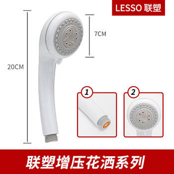 Lesso shower head pressurized shower head bathroom water heater household pressurized bath star head lesso wp06530t