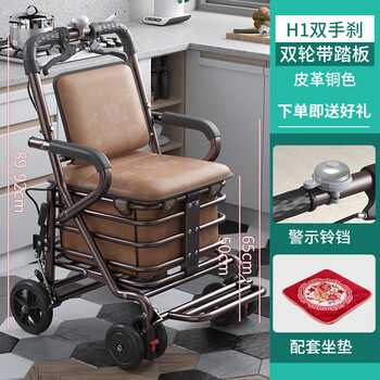 Starling orange trolley for the elderly, foldable shopping cart, small cart, grocery shopping cart, power-assisted walker for the elderly, foldable with pedals, h1 bronze leather high model, double brake