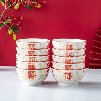 Naixun wufulinmen tableware ceramic set 2024 new household rice bowl soup bowl noodle bowl chopsticks housewarming high temperature underglaze color healthy and environmentally friendly wufulinmen 4.5-inch rice bowl (4 pieces)