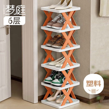 Mengting shoe rack simple doorway children's shoe storage slipper rack sandwich corner bathroom layered rack 6 layers