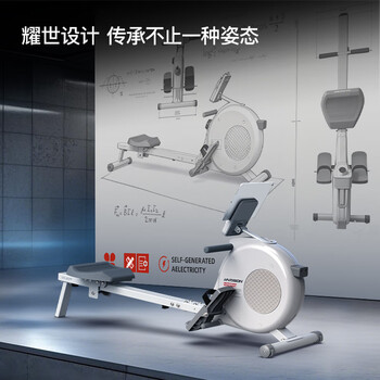 Harison hanchen rowing machine home automatic electromagnetic control rowing machine indoor sports fitness equipment w9eco white-self-generated model