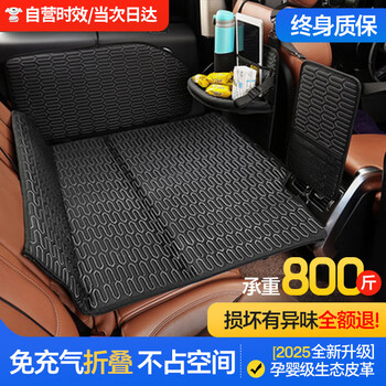 Mengxuan (mengxuan) car mattress non-inflatable rear seat foldable sleeping artifact in-car stroller with seat clearance rear sleeping pad 6 open two-seater model-diamond black simple storage inflatable car suv long-distance self-driving camping mattress