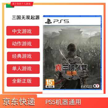 Playstationps5 game disc/new genuine dynasty warriors origin hong kong version chinese