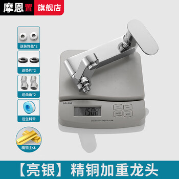 Moen rack all-copper mixing valve bathroom shower shower set bathtub hot and cold faucet water heater triple switch valve semi-automatic weighted faucet body