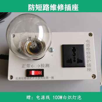 Tai electric maintenance protection socket maintenance socket multifunctional switch power supply maintenance artifact short circuit protection type d finished product (fdjd-d1y)