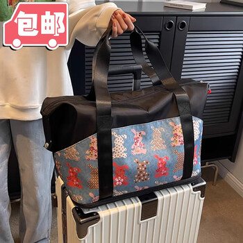 Xingxi short-distance travel bag, large capacity, clothes, luggage bag, going out cover, trolley bag, business trip bag, maternity hospital bag, black rabbit, expandable