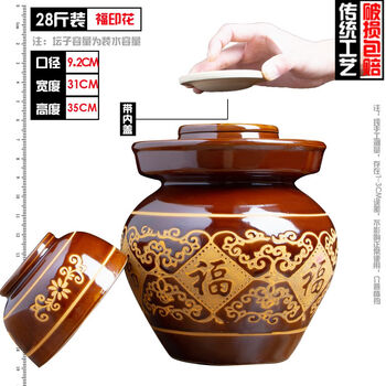 Baijie sichuan pickle jar earthenware old-fashioned household ceramic thickened pickle jar pickled pickles salted egg sealed jar with 28 catties water capacity thickened pickle jar with inner lid