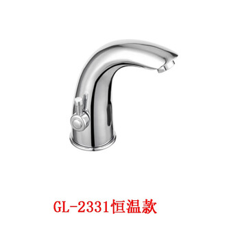 Gllogllo gllogllo fully automatic sensor faucet gl0041 infrared sensor faucet gl0051gl-s2811 gl-2331ac constant temperature model