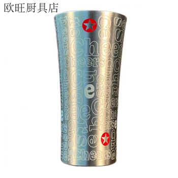 Fancychic heineken beer cup changing temperature water cup cold drink color changing cup small waist anti-fall water cup water cup home personalized beer cup main image model