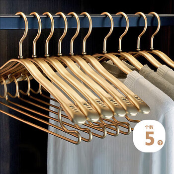 Fan yejia's high-end space aluminum alloy hangers, 5 household hanging clothes, no trace, anti-shoulder angles, thickened suit and large clothes hangers
