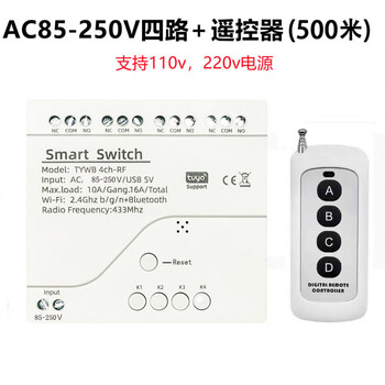 Tuya wifi bluetooth 4-way relay universal inching module mobile phone remote wireless 433 remote control timing switch 80-250v/5vusb power supply + 500 meters remote control