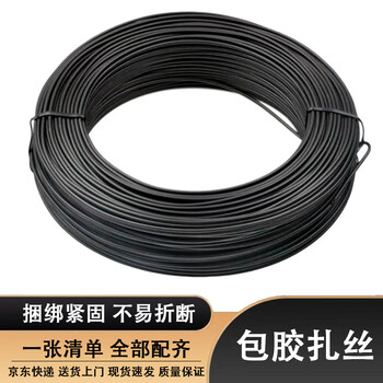 Chuao plastic coated wire bundling wire plastic coated wire unit roll