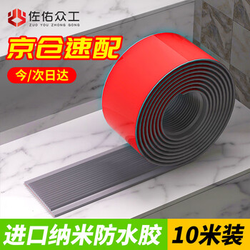 Zuoyou zhonggong stair anti-slip strips gray 5cm*10m self-adhesive indoor step stickers outdoor step strips pvc anti-slip mat floor slope edge strips