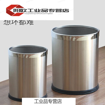 Stainless steel trash can large double layer creative office bathroom hotel living room bedroom kitchen without lid 1
