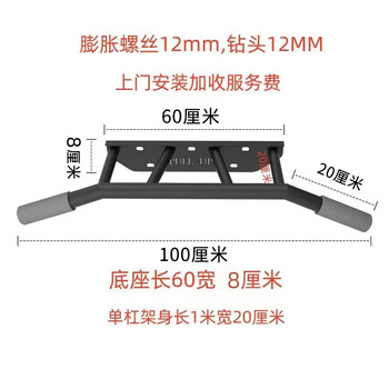 Ka niu pull-up device wall punched horizontal bar home indoor wall single parallel bar fixed single bar home fitness equipment black upgraded thickened one-piece horizontal bar