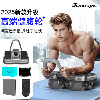 Qiaosen abdominal wheel automatic rebound 2025 new style abdominal muscle trainer with auxiliary elbow support abdominal roll four-wheel abdominal wheel pad abdominal wheel + belt + special long pad + large kneeling pad high-end series s680