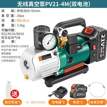 Fujiwara wireless lithium vacuum pump air conditioner special refrigerator refrigeration repair vacuum machine experimental rechargeable air pump pv21-4msv (dual battery)