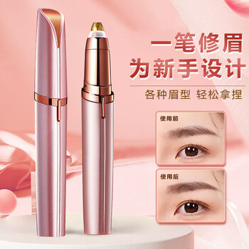 Nhgad electric eyebrow trimmer, eyebrow trimmer artifact, eyebrow trimmer, eyebrow trimmer pen, fully automatic eyebrow razor for women
