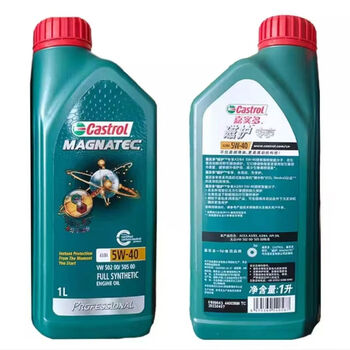 Castrol magnetic protection exclusive engine oil fully synthetic 5w-40 sp grade a3/b4 genuine universal vw502/505