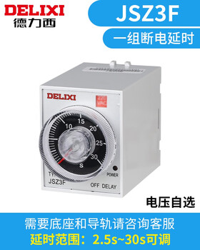 Power off delay time relay jsz3f 10 seconds 30 seconds 60 seconds 220v 380v jsz3f 30s 380v