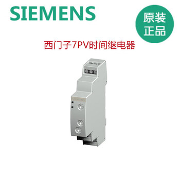 Siemens 7pv 7pv1508-1bw30 time relay 7pv15081bw30 original spot 7pv1508-1bw30