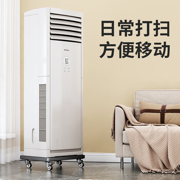 Vinoa washing machine base frame removable universal wheel storage rack universal foot pad refrigerator pulley bracket bracket shock-proof pad elegant black 25*25cm load capacity about 300 kilograms