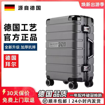 German imported craftsmanship 20-inch suitcase for men and women 2025 new large-capacity student boarding case travel trolley case dark gray thickened aluminum frame + silent shock absorption 20 inches
