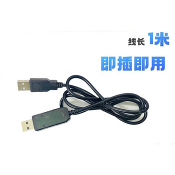 Ch9329+ch340uart/ttl serial port to usb hid full keyboard and mouse driver-free dual male module dual male module