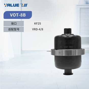 Feiyue vrd-4/8 two-stage direct-coupled rotary vane vacuum pump laboratory small industrial air conditioner refrigerator electric suction pump oil mist filter vot-8b