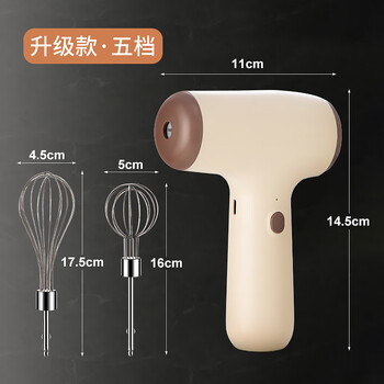 Jiaqi german egg beater electric household small wireless baking cream beater egg beater cake handheld mixer egg beater + cream stick five-speed smart model