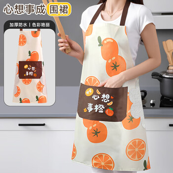 Edo apron kitchen baking apron for men and women household waterproof and anti-fouling apron with hand wiper belt pocket apron thinking orange