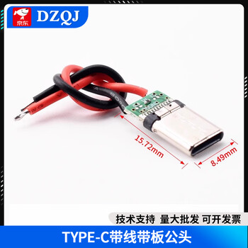 Usb to 2.0 3.0 female/male min direct plug adapter board type-c/microusb adapter module type-c with cable and board male