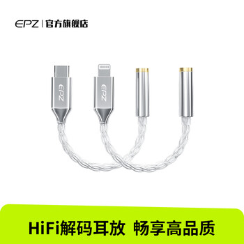 Epz tp15 small tail adapter cable type-c/lightning headphone adapter hifi decoder amp 3.5 to type-c android adapter