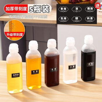 Weiquan scream oil pot oil pot seasoning soy sauce vinegar bottle pp5 household kitchen oil tank leak-proof plastic spray bottle small pp5 material high temperature resistance, acid and alkali resistance 500ml no oil hanging 5 flat mouths + 5 bottles + stickers