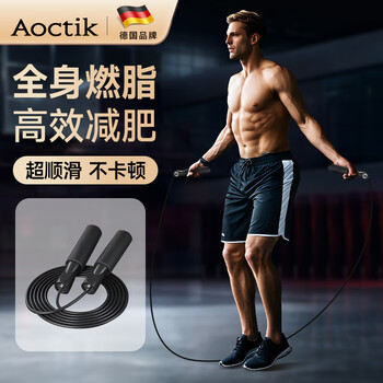 Aoctik german brand skipping rope special for men's fitness professional fat burning training with or without rope negative gravity ball racing sports training doubled high-speed bearing anti-slip handle black