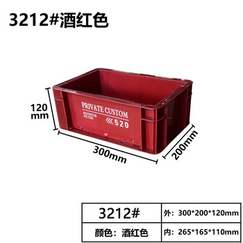 Turnover box industrial style storage box rectangular storage and handling large capacity thickened storage multi-color box thickened 300*200*120 burgundy