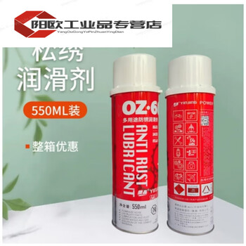 High-efficiency silver crystal mold anti-rust agent colorless and transparent anti-rust agent/white/blue/green ag-21ah-22l 0z-60 silver crystal pine rust lubricant 1 bottle