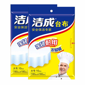 Jiecheng disposable tablecloth transparent pe thickened waterproof and oil-proof picnic tablecloth for banquet thick white 180*180cm*20 sheets