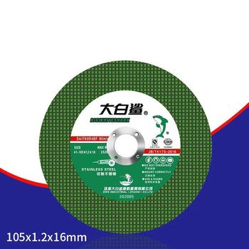 Sailoto whole box 105 ultra-thin grinding wheel stainless steel cutting disc 4-inch slice 100 type angle grinder special double network green disc 800 pieces