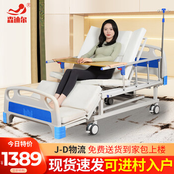 Sendil nursing bed elderly medical bed household paralysis bed manual turning multifunctional hospital bed non-electric nursing bed full song full turn premium model