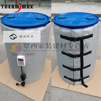 Pupan industrial electric heating blanket, oil drum, iron drum, ton barrel, tank insulation heating tape, high temperature heating jacket, gray